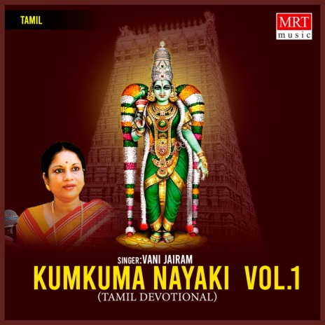 Vani Jairam - Madurai Nayaki MP3 Download & Lyrics | Boomplay