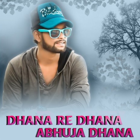 Dhana Re Dhana Abhuja Dhana ft. Swarupa Acharya | Boomplay Music