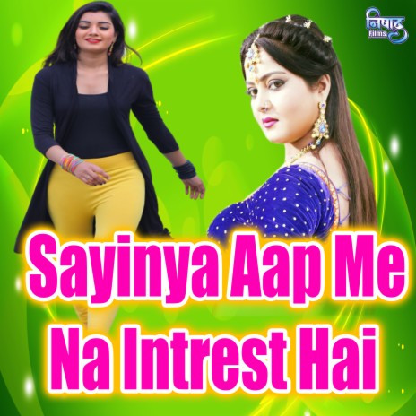 Sayinya Aap Me Na Intrest Hai | Boomplay Music