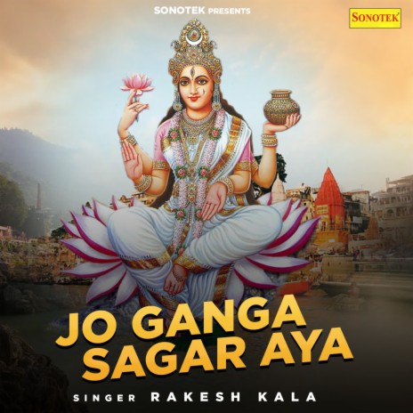 Jo Ganga Sagar Aya | Boomplay Music