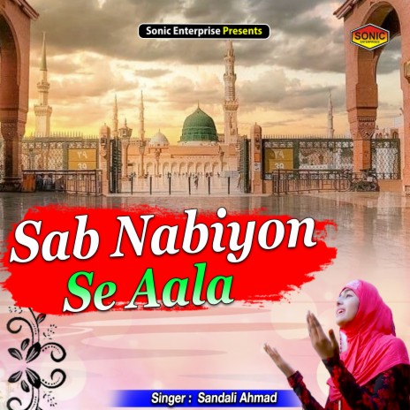 Sab Nabiyon Se Aala (Islamic) | Boomplay Music