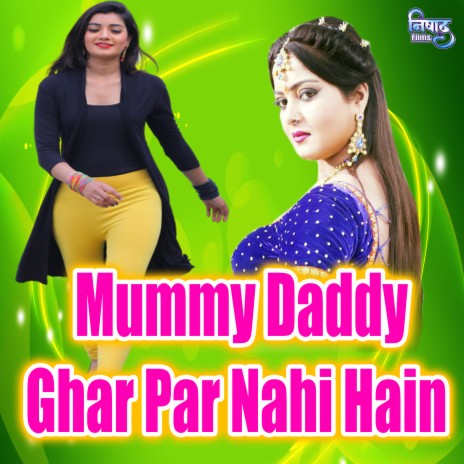 Mummy Daddy Ghar Par Nahi Hain | Boomplay Music