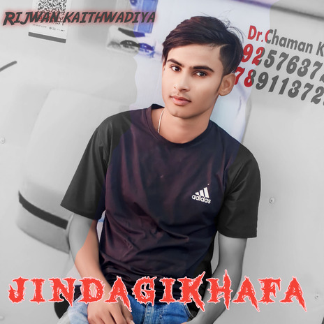 Jindagi khafa ft. Sir Mb world & Unbeatable Rap | Boomplay Music