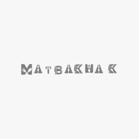 3isha 2hla ft. Matbkhak