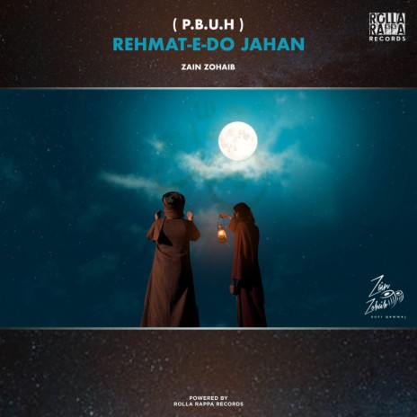 Rehmat E Do Jahaan | Boomplay Music