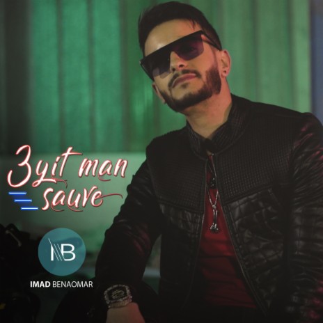 3yit Man Sauve | Boomplay Music