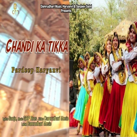 Chandi Ka Tikka | Boomplay Music