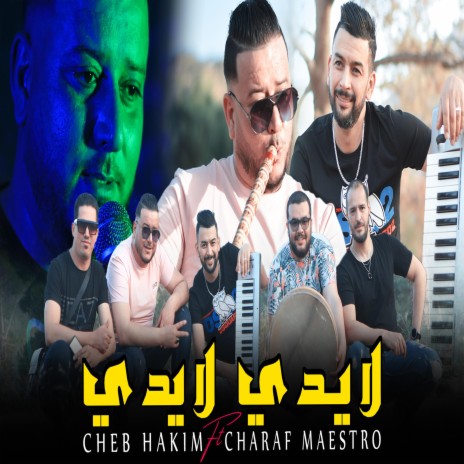 Cheb Hakim Laydi Layd لايدي لايدي Avec Charaf Maestro | Boomplay Music
