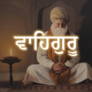 Waheguru Waheguru Simran Jaap 1 Hour