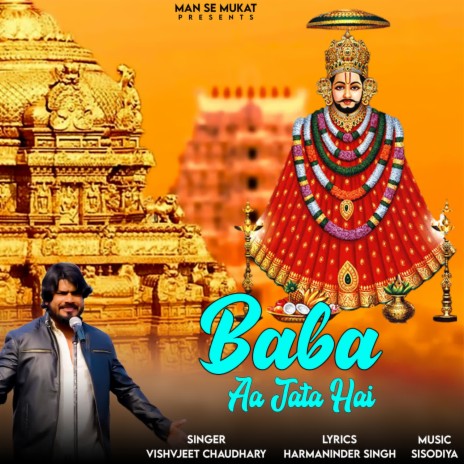 Baba Aa Jata Hai | Boomplay Music