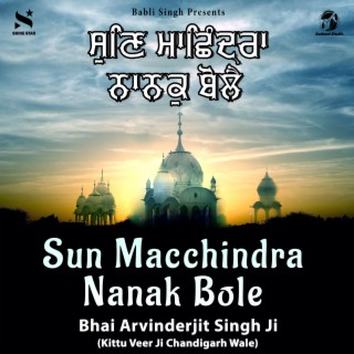 Sun Macchindra Nanak Bole