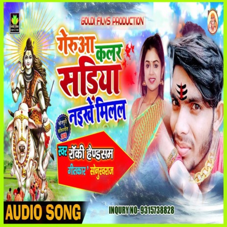 Kaise Jalwa Charayib Lockdown Me | Boomplay Music