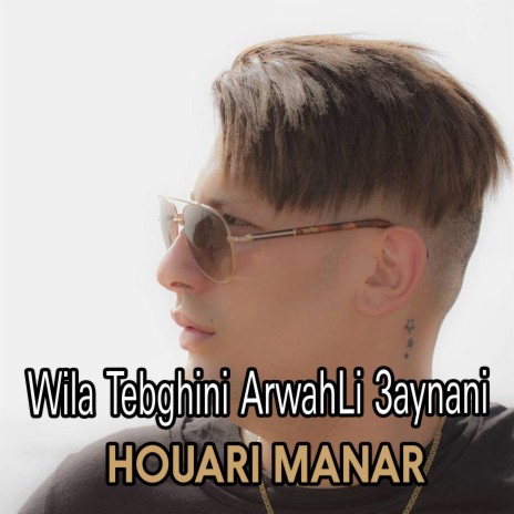 Wila Tebghini ArwahLi 3aynani | Boomplay Music