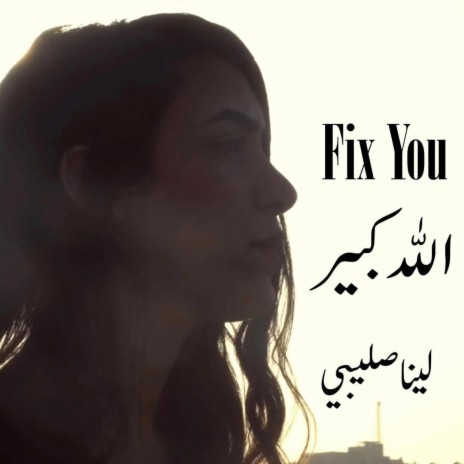 Fix You / Allah Kbeer | Boomplay Music