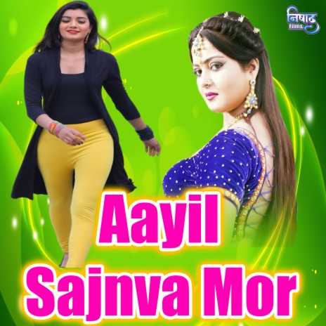 Aayil Sajnva Mor | Boomplay Music