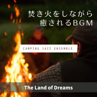 焚き火をしながら癒されるBGM - The Land of Dreams