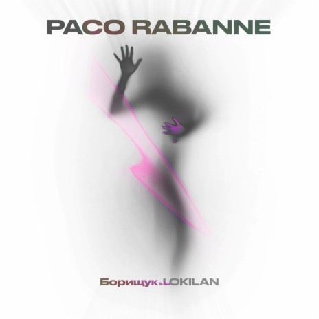 Paco Rabanne (prod. by Renaissance Era) ft. LOKILAN