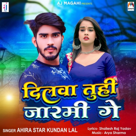 Dilwa Tuhi Jarmi Ge | Boomplay Music