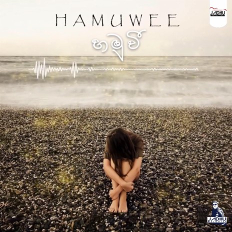 Hamuvee (feat. Jagath Karunajeewa) | Boomplay Music