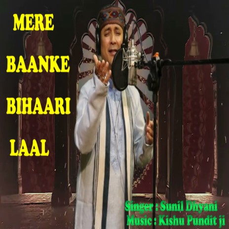 Mere Baanke Bihari Laal | Boomplay Music