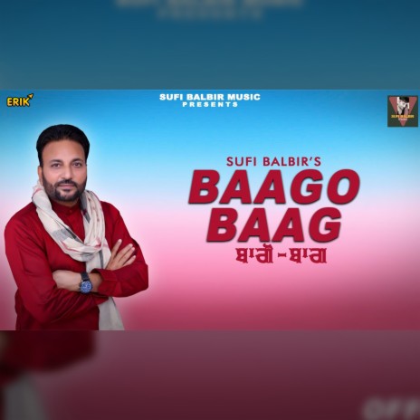 Baago Baag | Boomplay Music