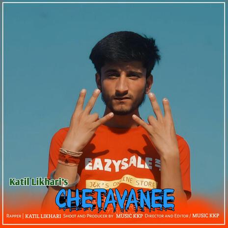 Chetavanee ft. Katil Likhari | Boomplay Music