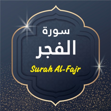 Surah Al-Fajr