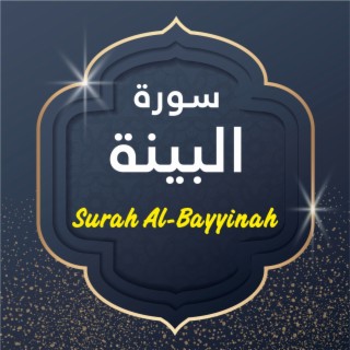 Surah Al-Bayyinah