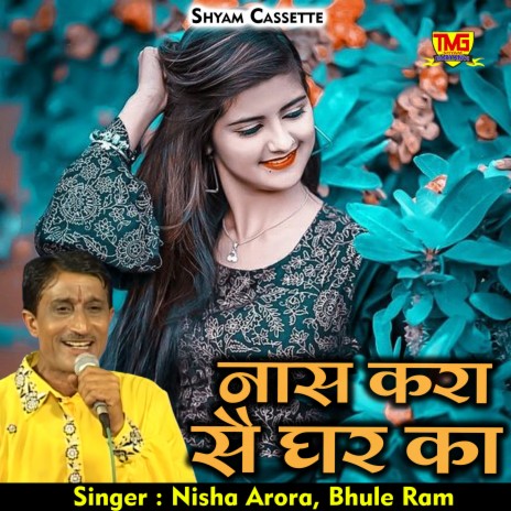 Naas Kara Se Ghar Ka (Hindi) ft. Nisha Arora | Boomplay Music