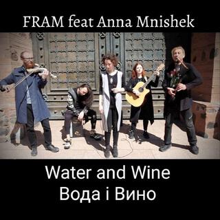 Water and Wine - Вода і Вино