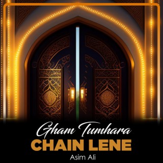 Gham Tumhara Chain Lene