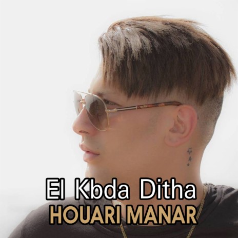 El Kbda Ditha | Boomplay Music