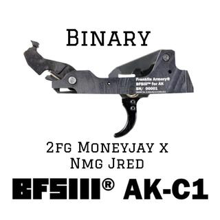 Binary (Audio)