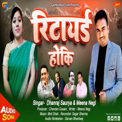 Retired Hoki (Pahadi) ft. Meena Negi | Boomplay Music