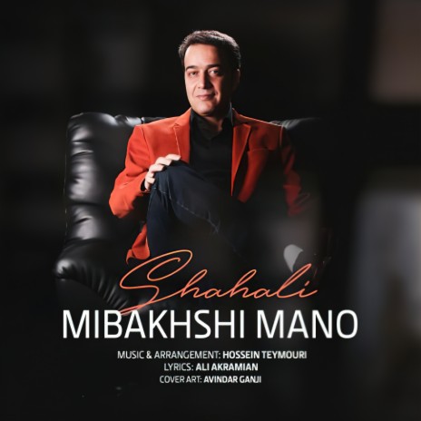 Mibakhshi Mano | Boomplay Music