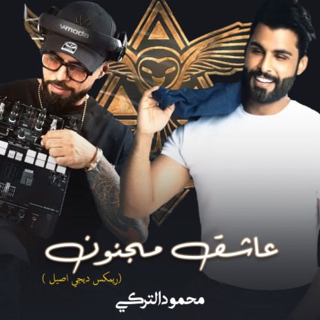 Asheq Majnoon (Remix Dj Aseel) | Boomplay Music