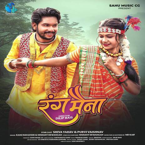 Rang Maina ft. Nishant Dewangan, Shiva Yadav & Purvi Vaishnav | Boomplay Music