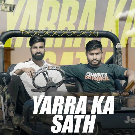 Yarra Ka Sath ft. Ajay Bali | Boomplay Music