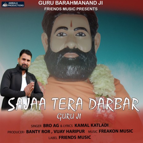 Sajaa Teri Darbar Guru Barmhanand Ji | Boomplay Music