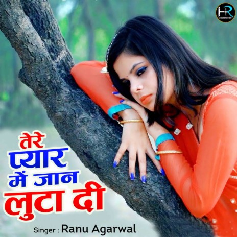 Tere Pyar Mei Jaan Luta Di | Boomplay Music