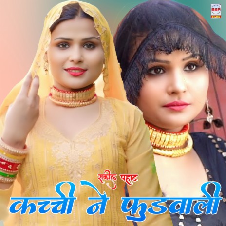 Kacchi Ne Fudwali | Boomplay Music