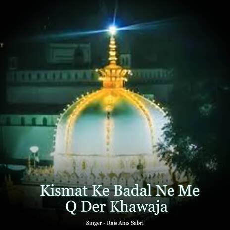 Kismat Ke Badal Ne Me Q Der Khawaja | Boomplay Music
