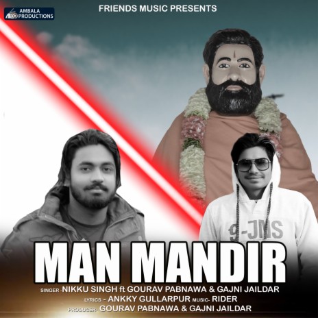 Man Mandir Guru Barmhanand Ji | Boomplay Music