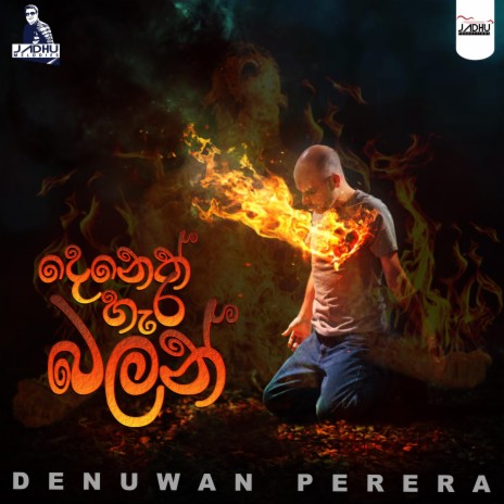 Deneth Hera Balan (feat. Denuwan Perera)