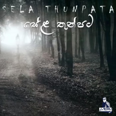 Sela Thunpata (feat. Jagath Karunajeewa)