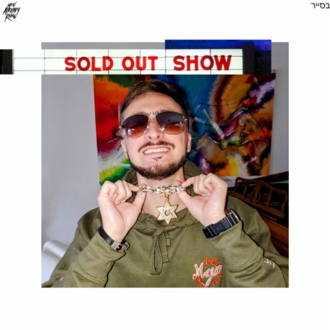 Sold out show