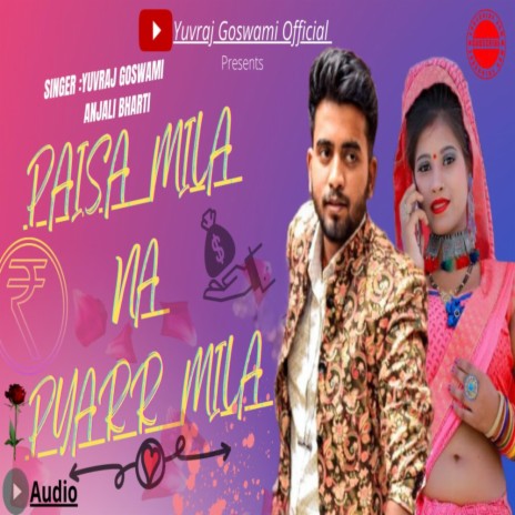 Paisa Mila Na Pyarr Mila ft. Anjali Bharti | Boomplay Music