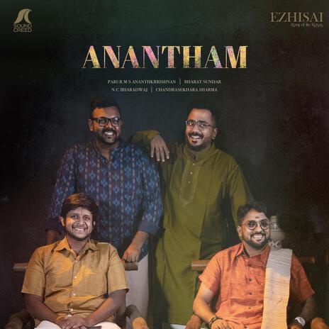 Kamakshi ft. Bharat Sundar, Parur MS Anathkrrishnan, NC Bharadwaj & Chandrasekara Sharma | Boomplay Music