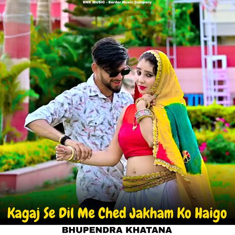 Kagaj Se Dil Me Ched Jakham Ko Haigo | Boomplay Music