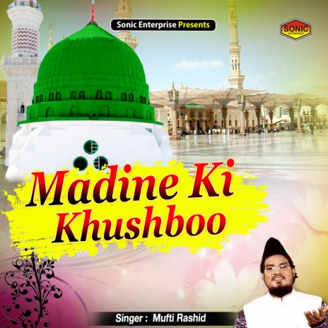 Madine Ki Khushboo (Islamic)